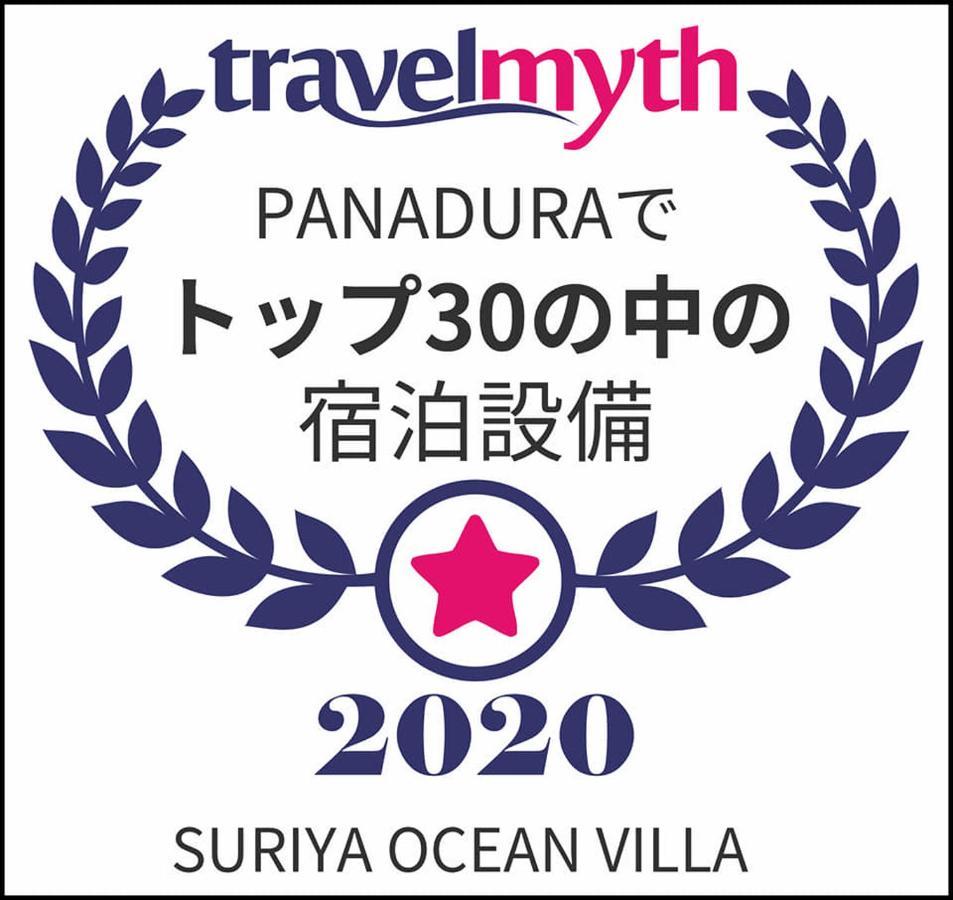 Suriya Ocean Villa Wadduwa Exterior foto
